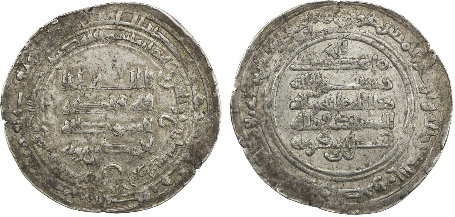 Dirham coin 32525